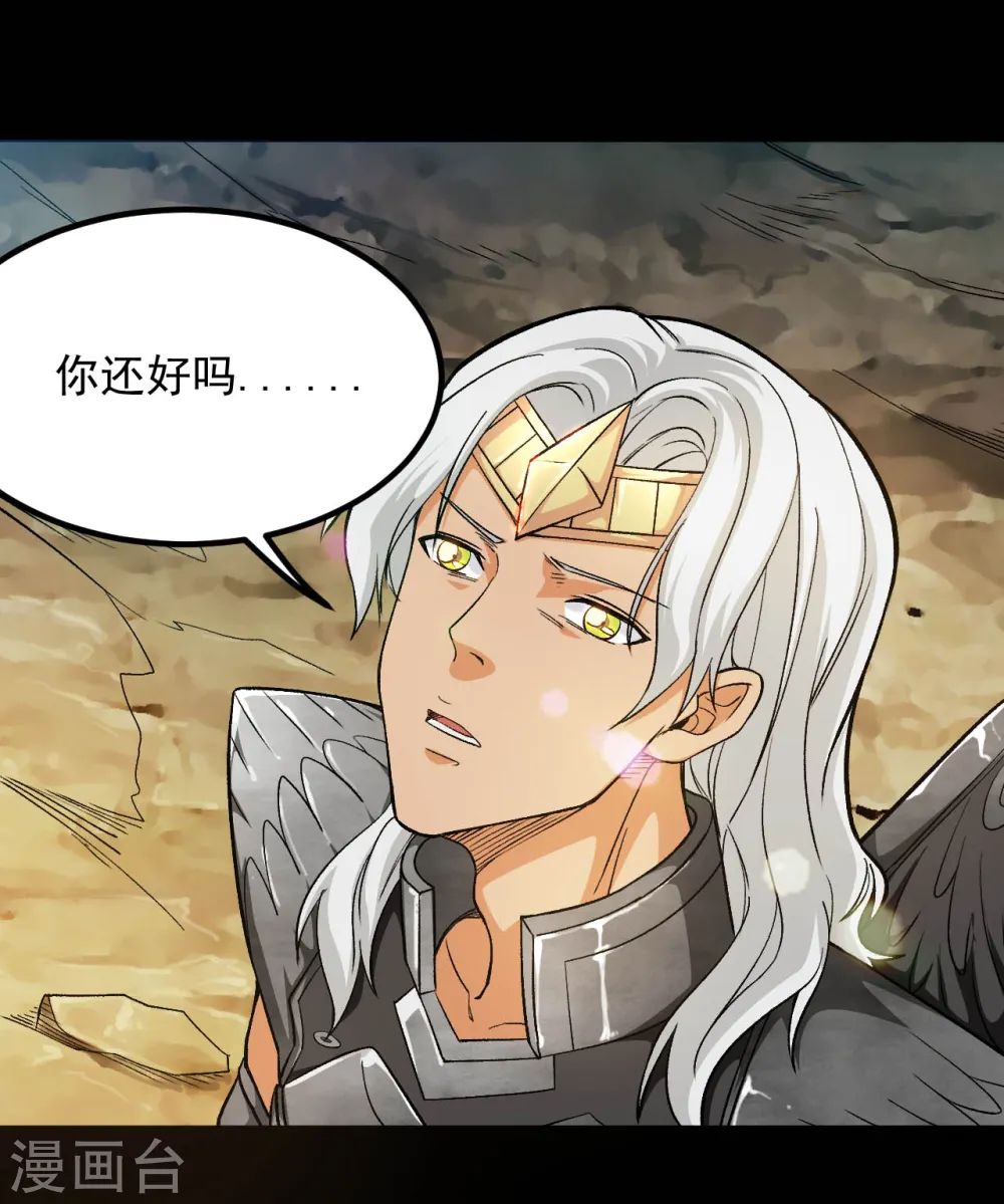 地府我开的免费听漫画,第640话 无路可退的一战2图