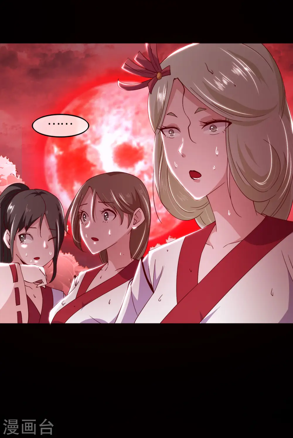 地府我开的免费听漫画,第553话 八咫镜的考验1图