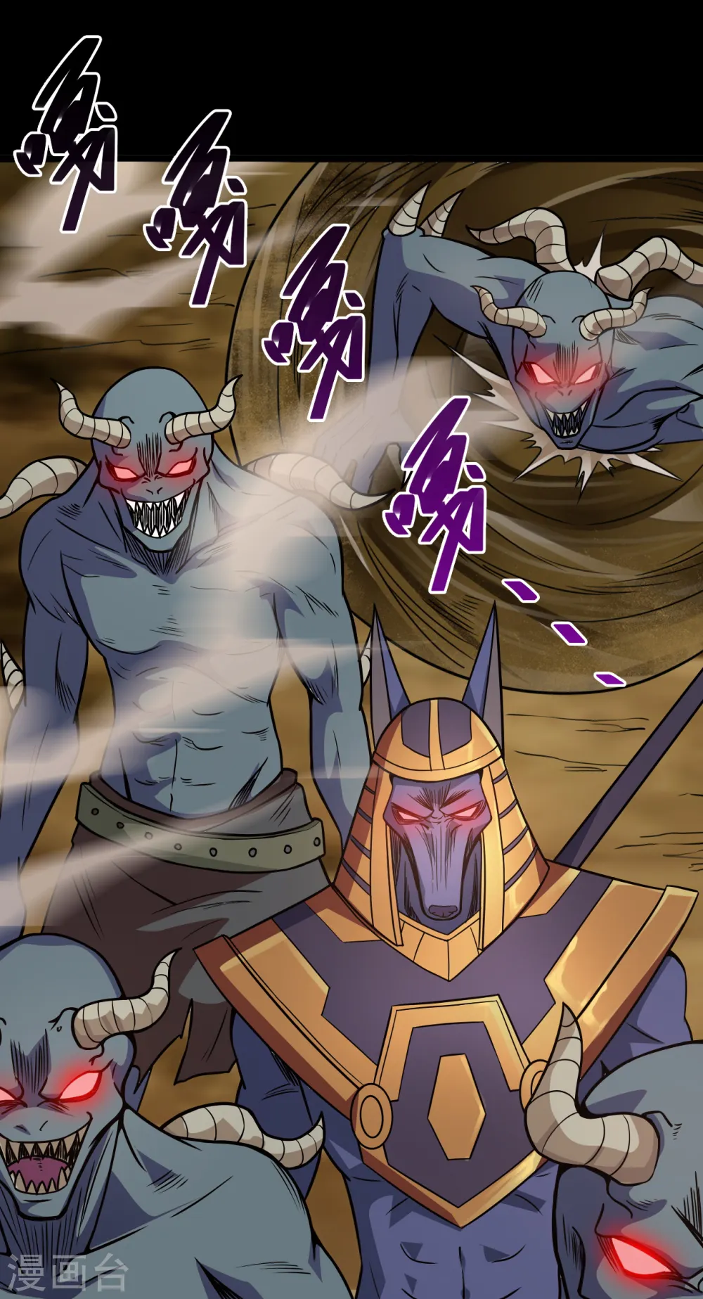 地府我开的免费听漫画,第578话 狗头神是他！1图