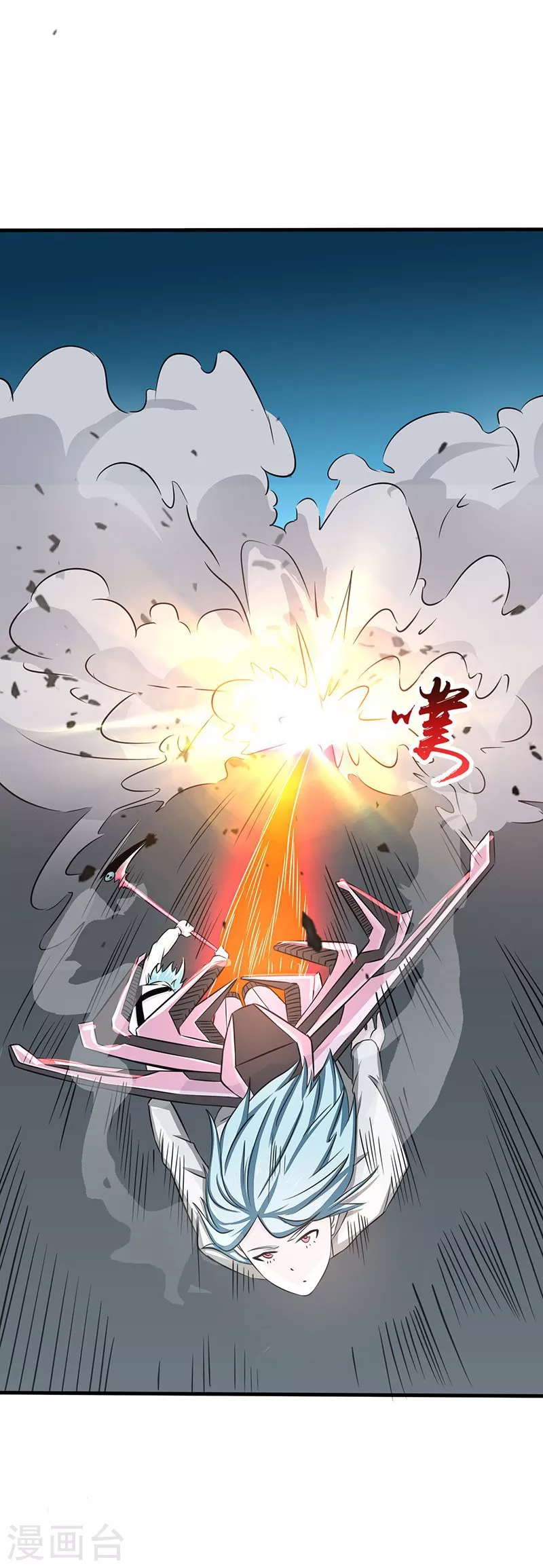 地府我开的免费听漫画,第87话 危局2图