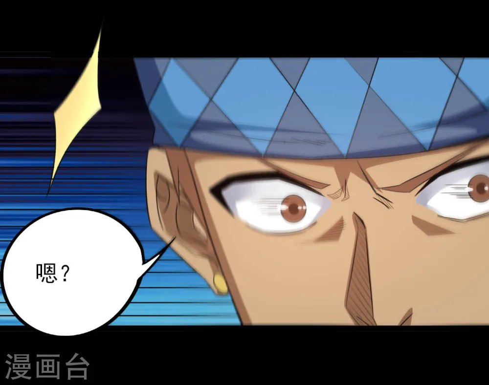 地府我开的人物简介漫画,第606话 给我乖乖躺下吧1图