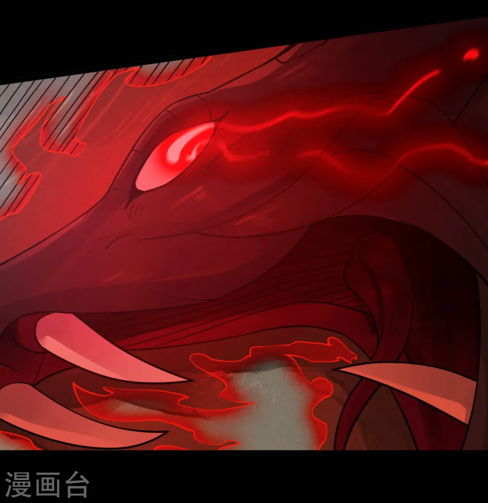 地府我开的免费听漫画,第607话 要结束了吗？2图