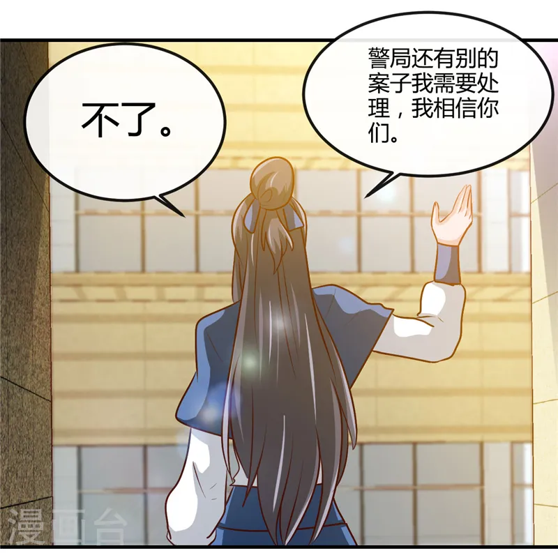 地府我开的人物简介漫画,第394话 修罗王归来2图