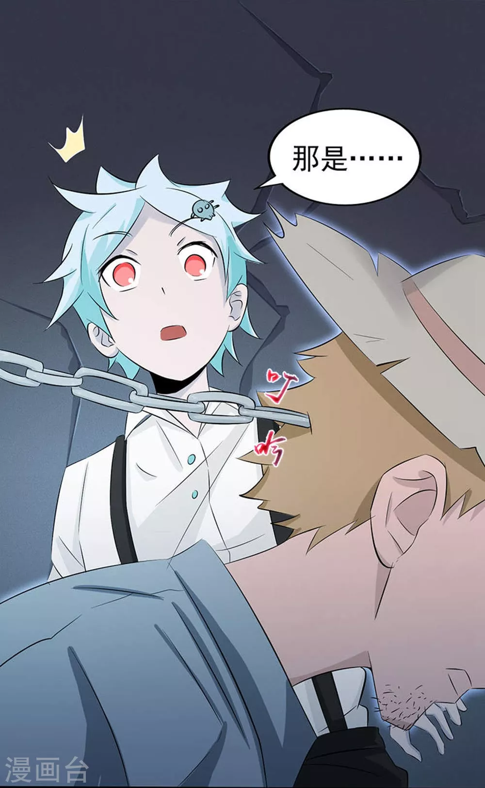 地府我开的免费听漫画,第26话 可欣的父母1图
