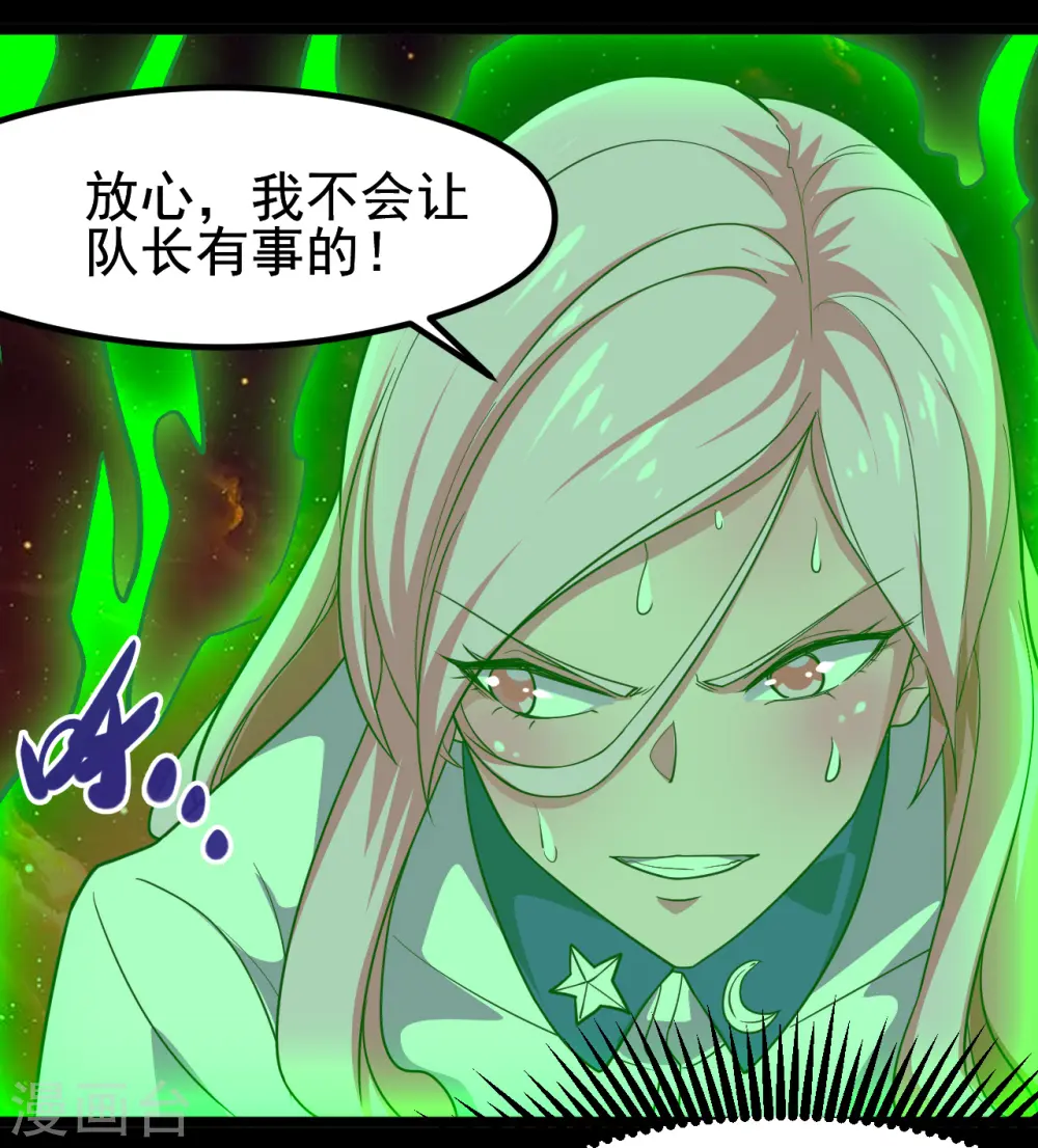 地府我开的人物简介漫画,第692话 给我死！1图