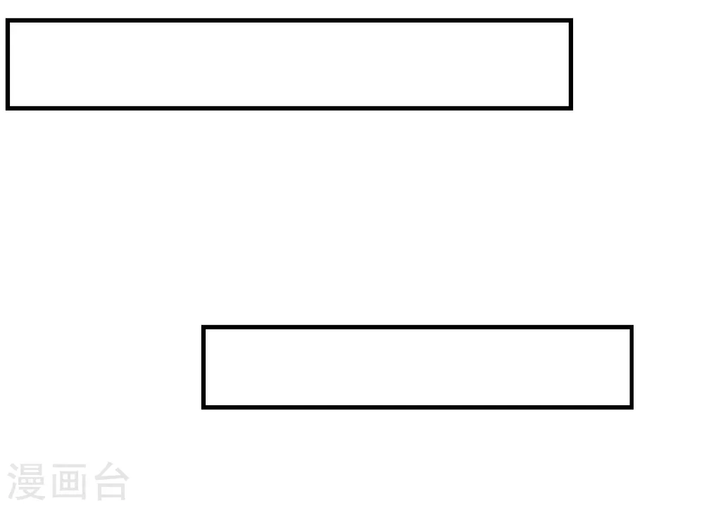 地府我开的女主角是谁漫画,第228话 一将功成2图