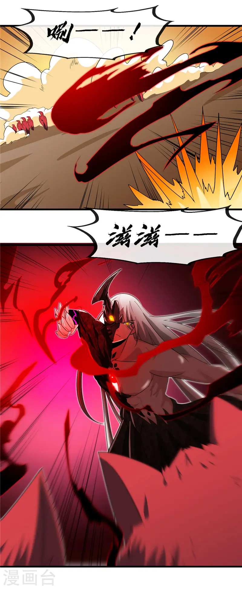 地府我开的免费听漫画,第465话 太猛了我要飘1图