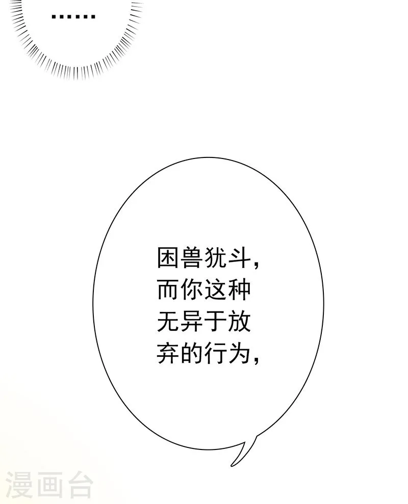 地府我开的人物简介漫画,第145话 名震天下的力量1图