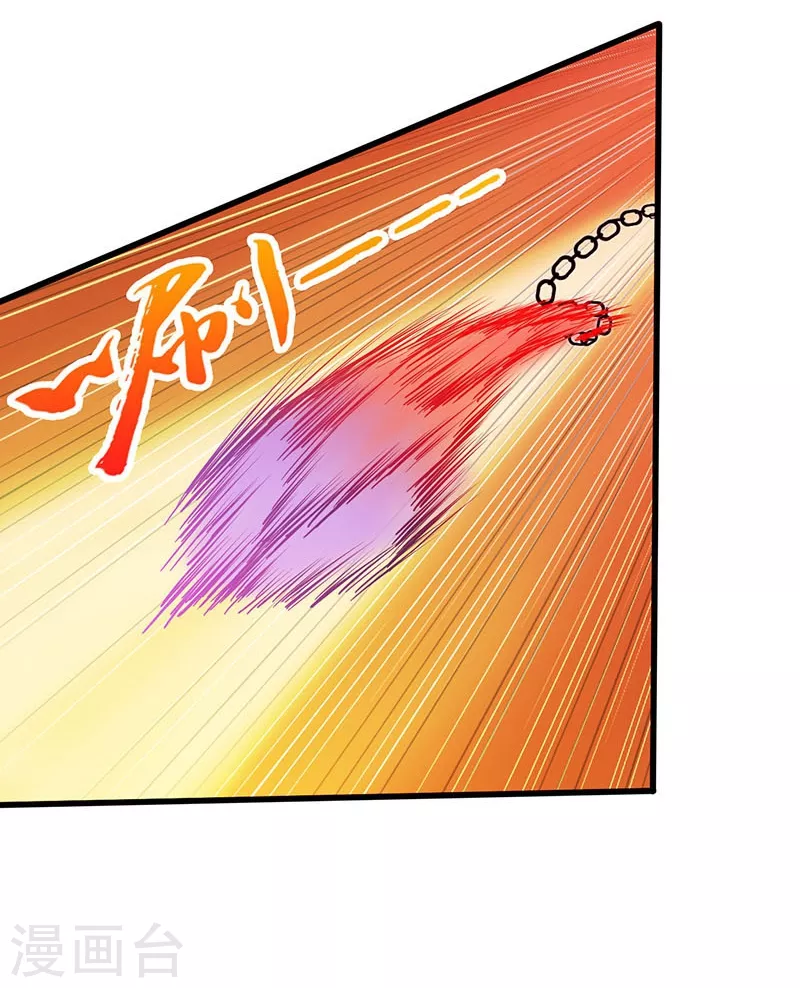 地府我开的免费听漫画,第47话 鏖战1图
