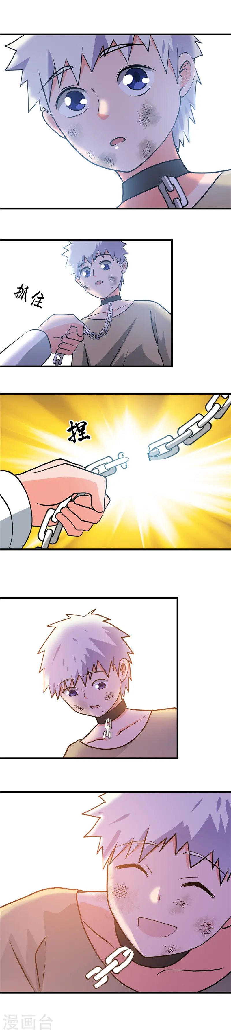 地府我开的女主角是谁漫画,第353话 最恨的东西1图