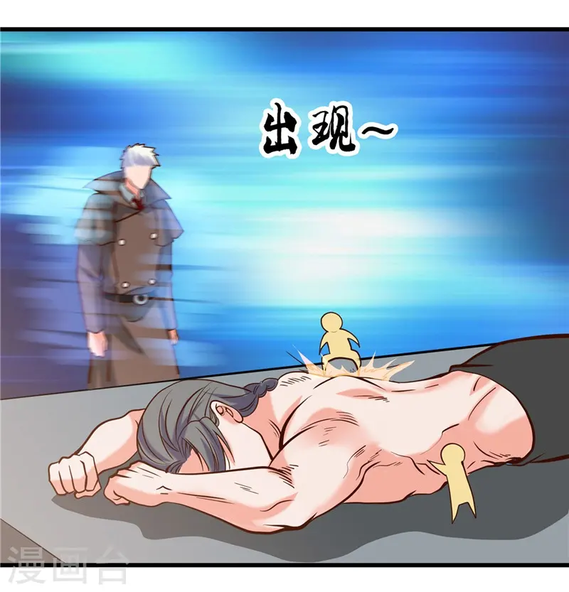 地府我开的免费听漫画,第332话 伊尹还活着？2图
