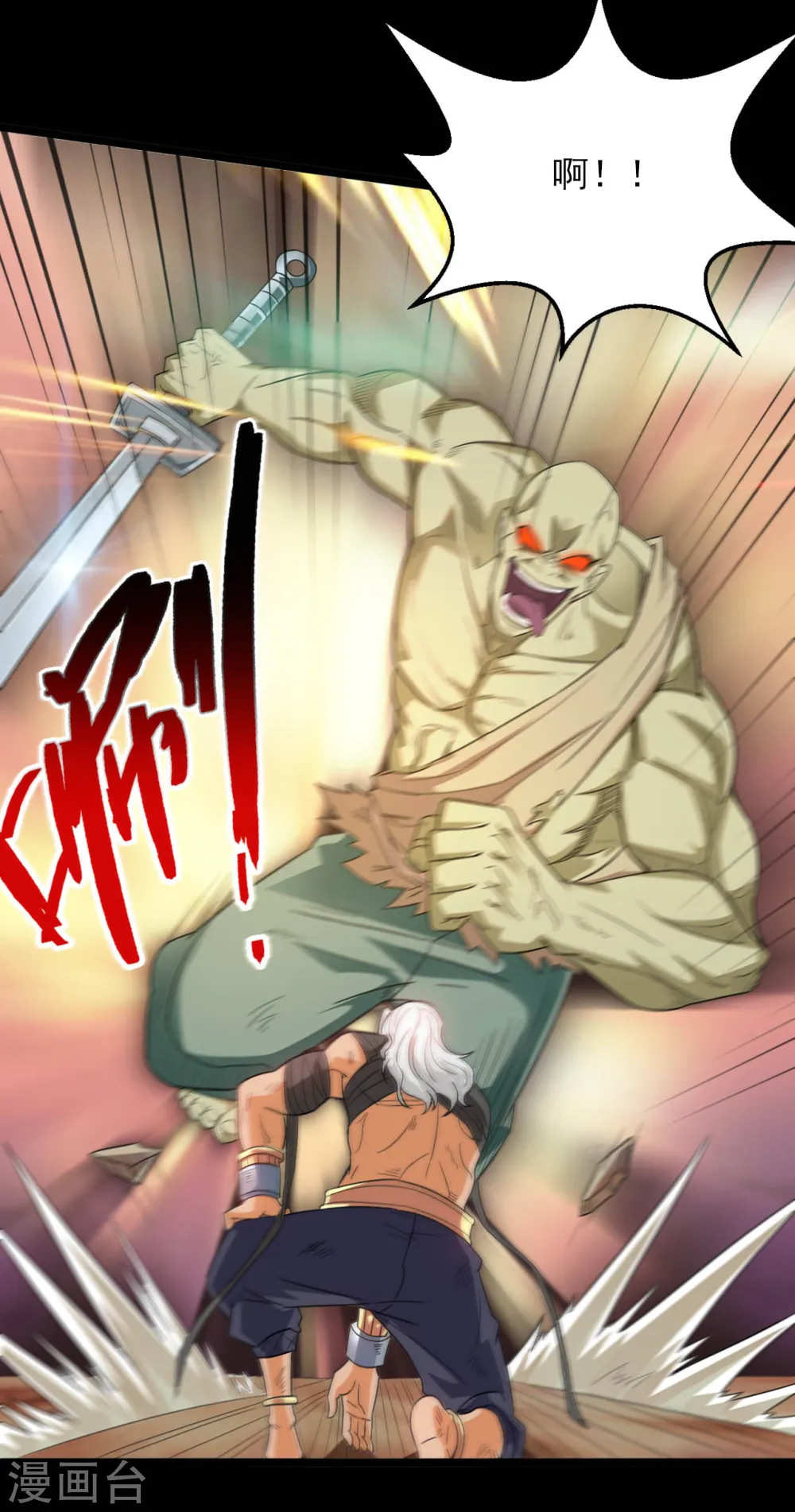 地府我开的人物简介漫画,第605话 自私越狱2图