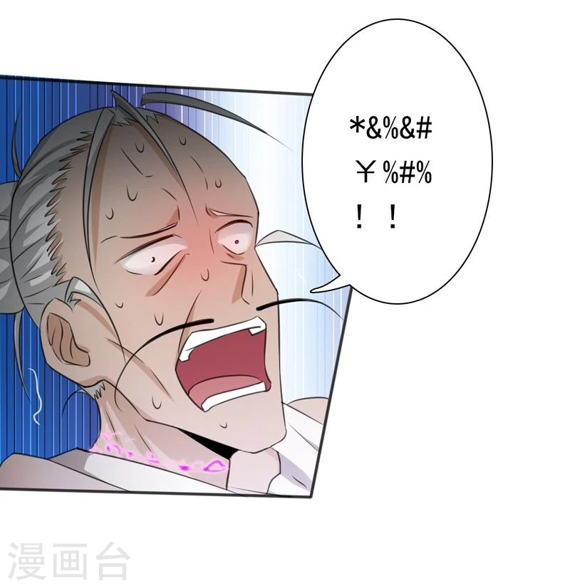地府我开的免费听漫画,第164话 鬼门关1图