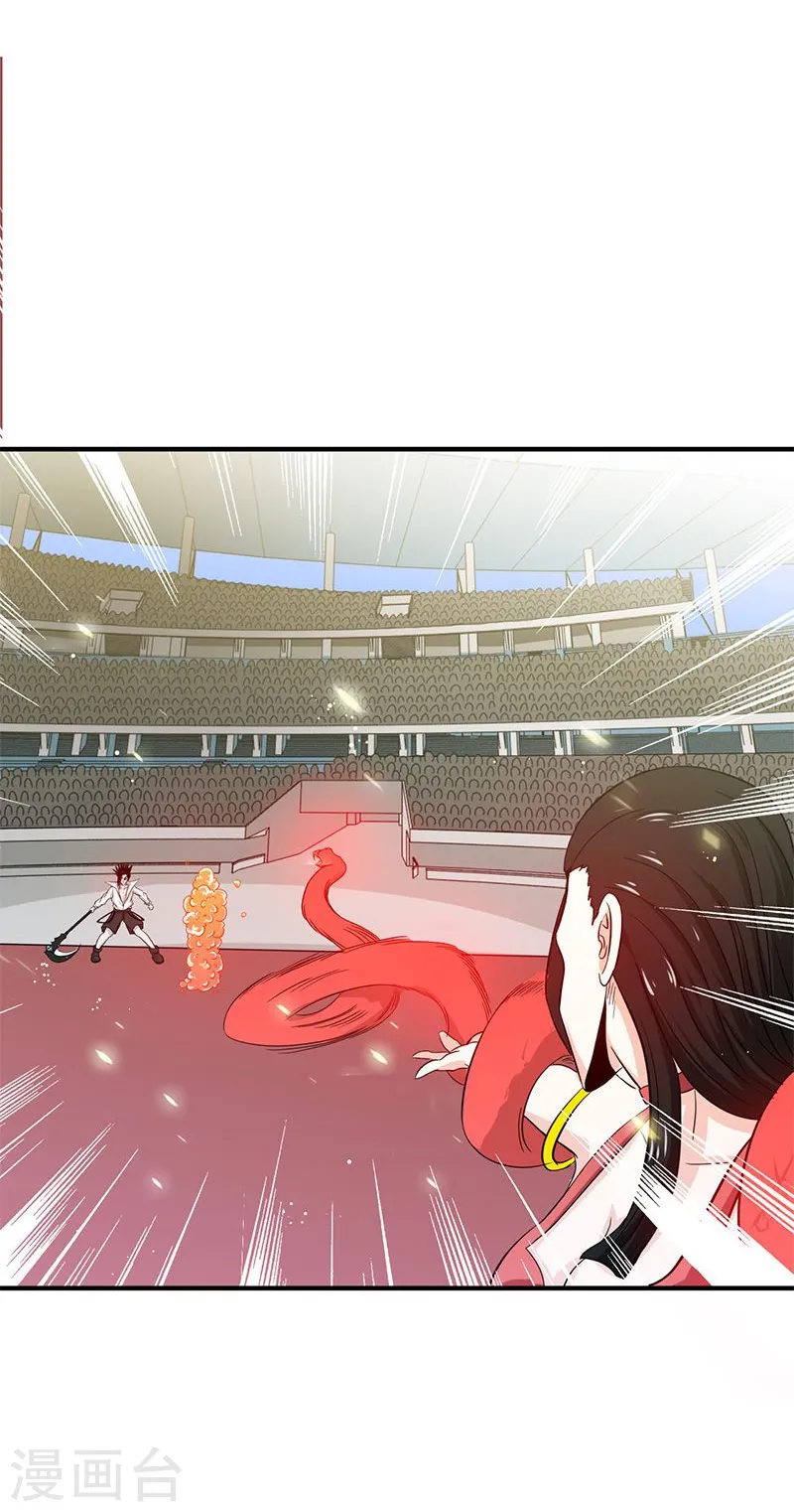 地府我开的免费听漫画,第149话 开始！屠龙！2图