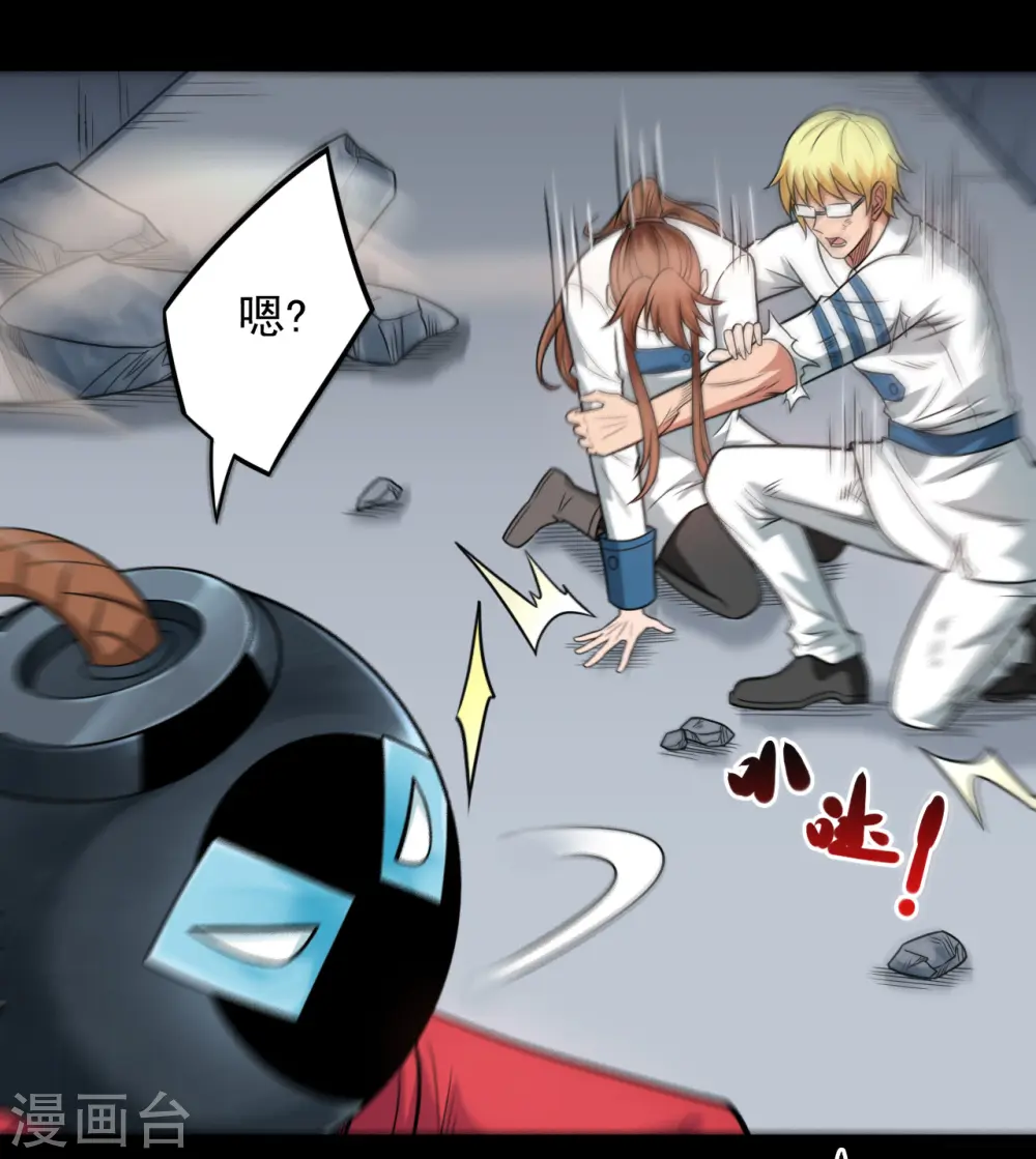 地府我开的人物简介漫画,第688话 你也该死！1图