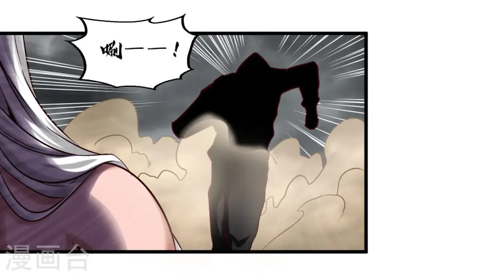 地府我开的人物简介漫画,第490话 偷的就是你家1图