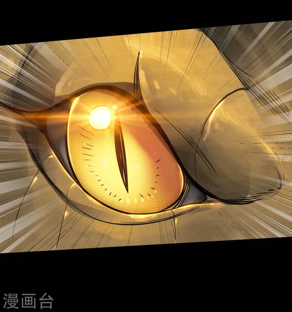 地府我开的人物简介漫画,第631话 赛特再临1图
