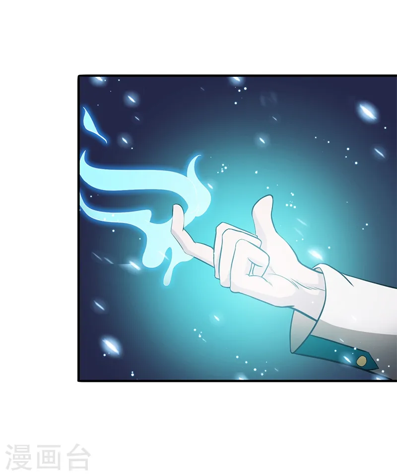 地府我开的人物简介漫画,第236话 极秘计划开始！1图