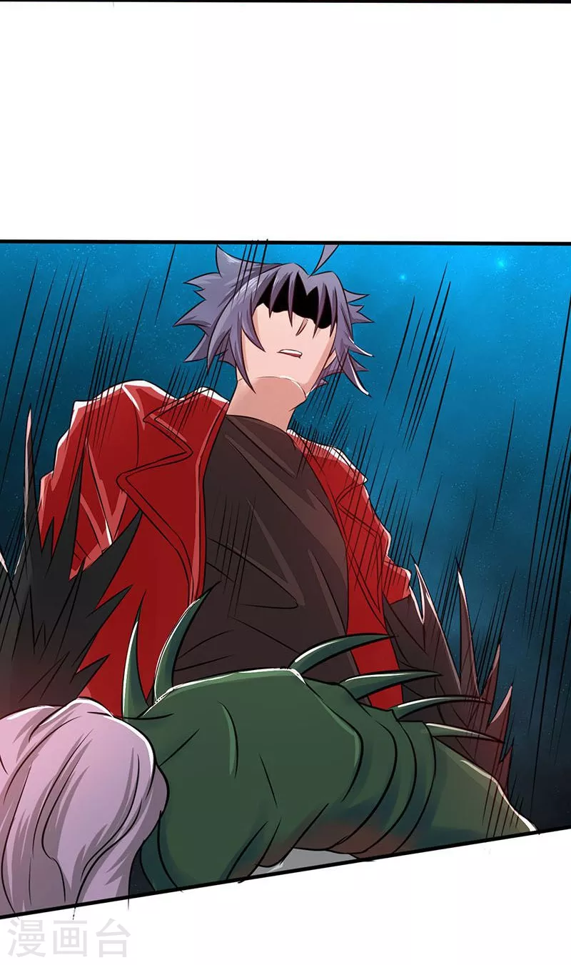 地府我开的免费听漫画,第67话 魂火2图