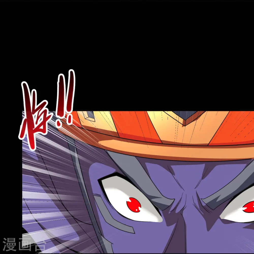 地府我开的免费听漫画,第727话 一个也不会放过！2图