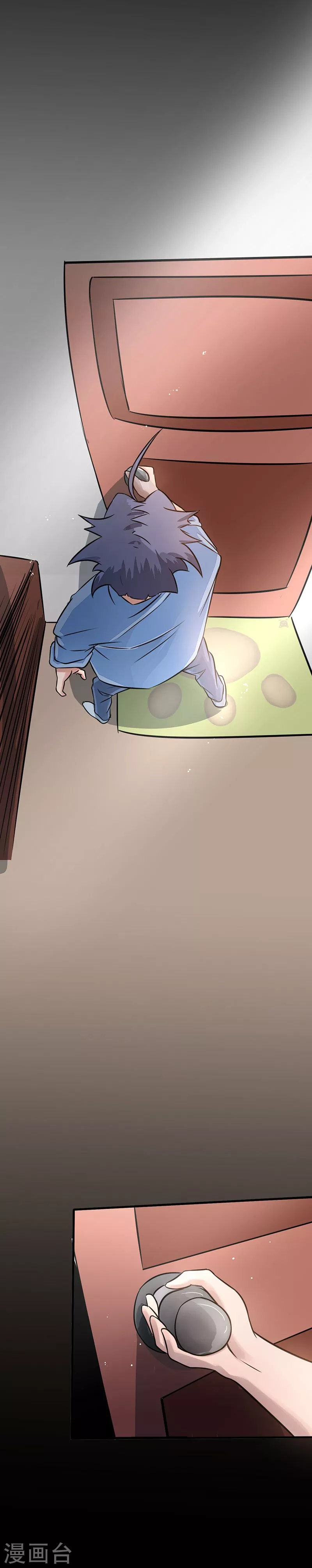 地府我开的免费听漫画,第57话 平淡1图