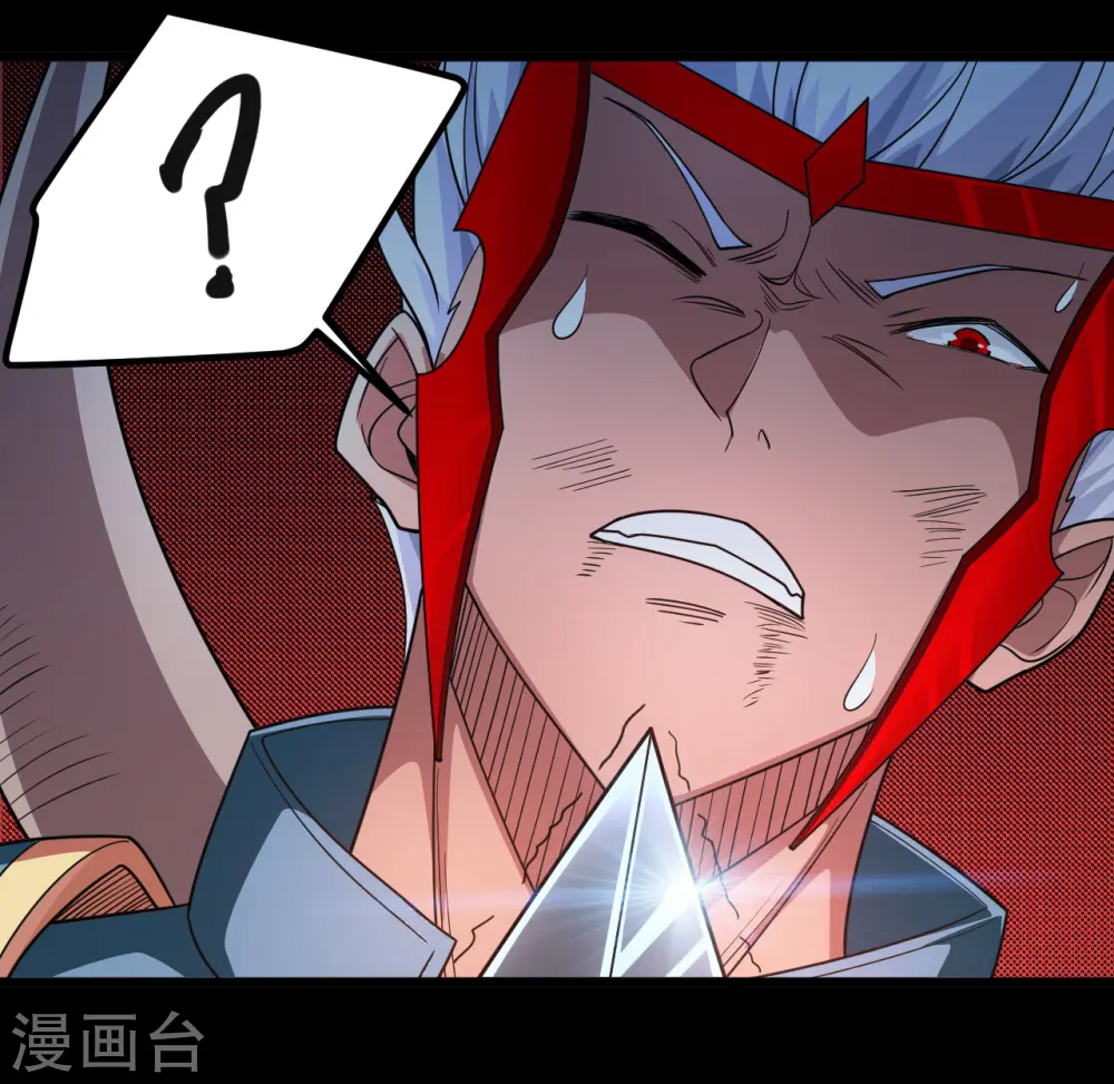 地府我开的免费听漫画,第698话 弃子1图