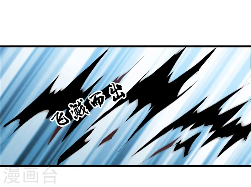 地府我开的免费听漫画,第347话 起源？战将？1图