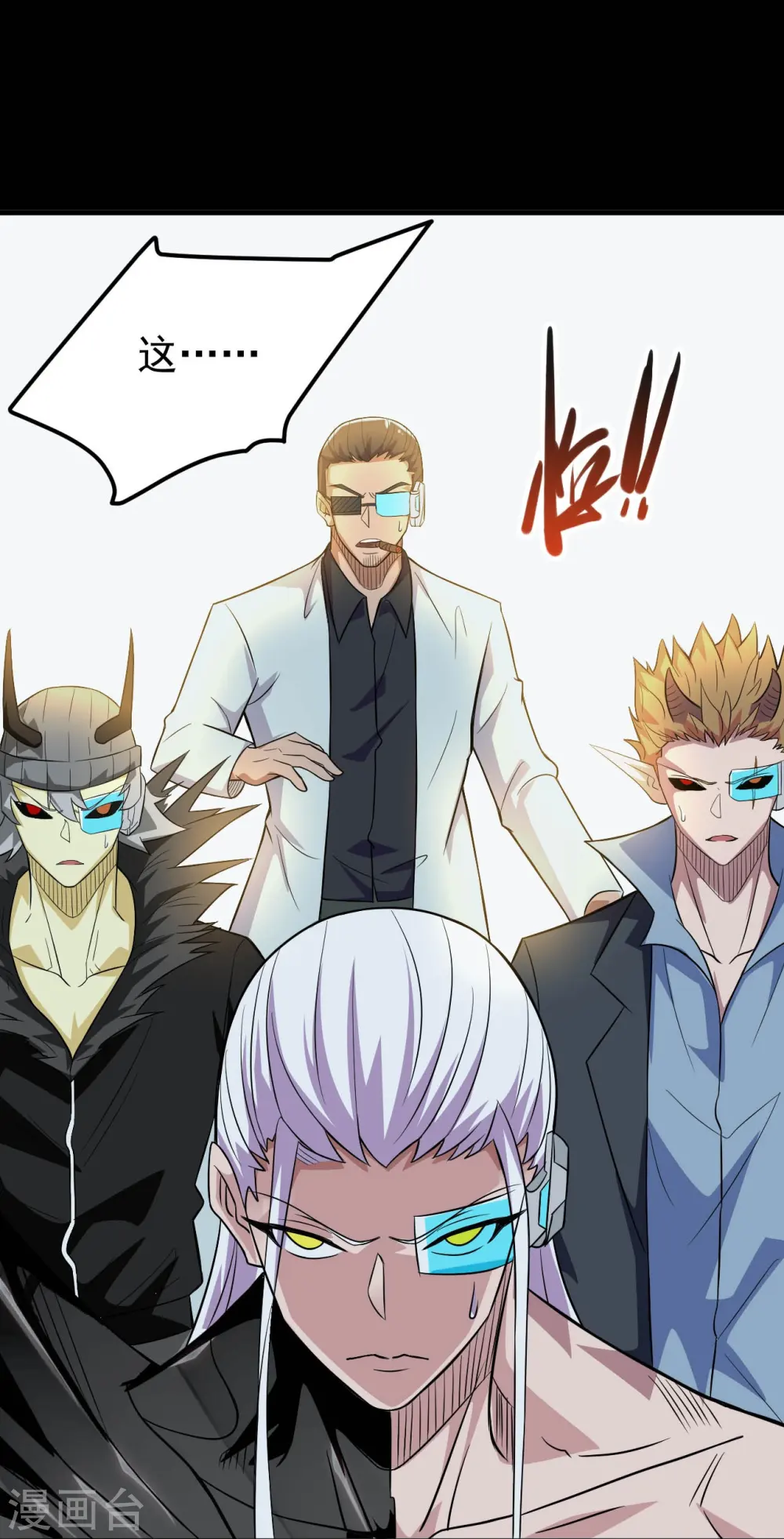 地府我开的人物简介漫画,第721话 华夏的英魂2图