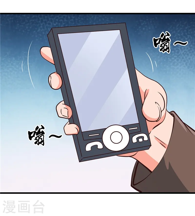 地府我开的免费听漫画,第331话 鬼气感应机1图