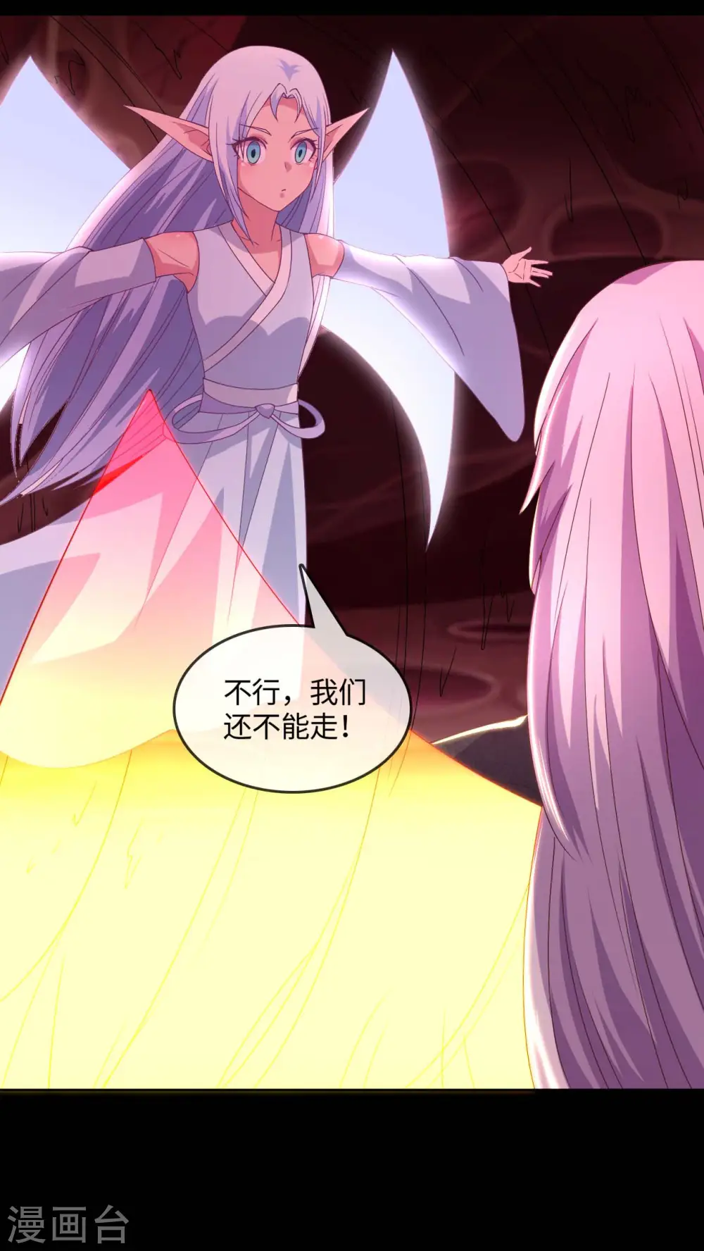 地府我开的免费听漫画,第566话 玉灵1图