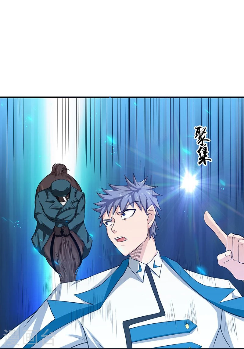 地府我开的免费听漫画,第224话 着什么急2图
