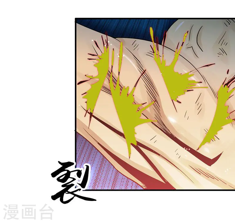 地府我开的人物简介漫画,第193话 决战22图
