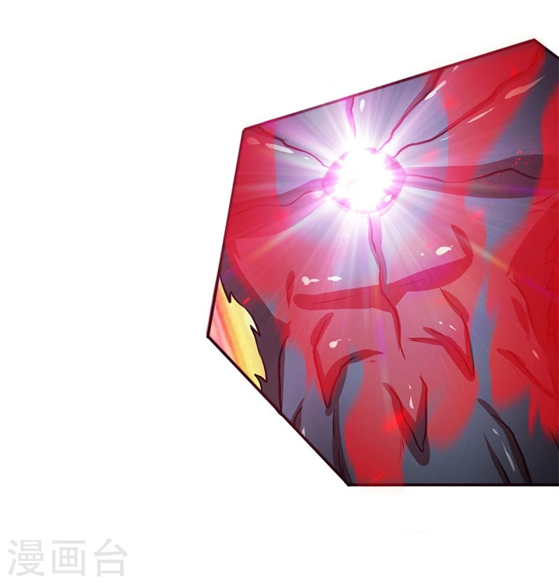 地府我开的免费听漫画,第190话 鬼王魔魂！！2图