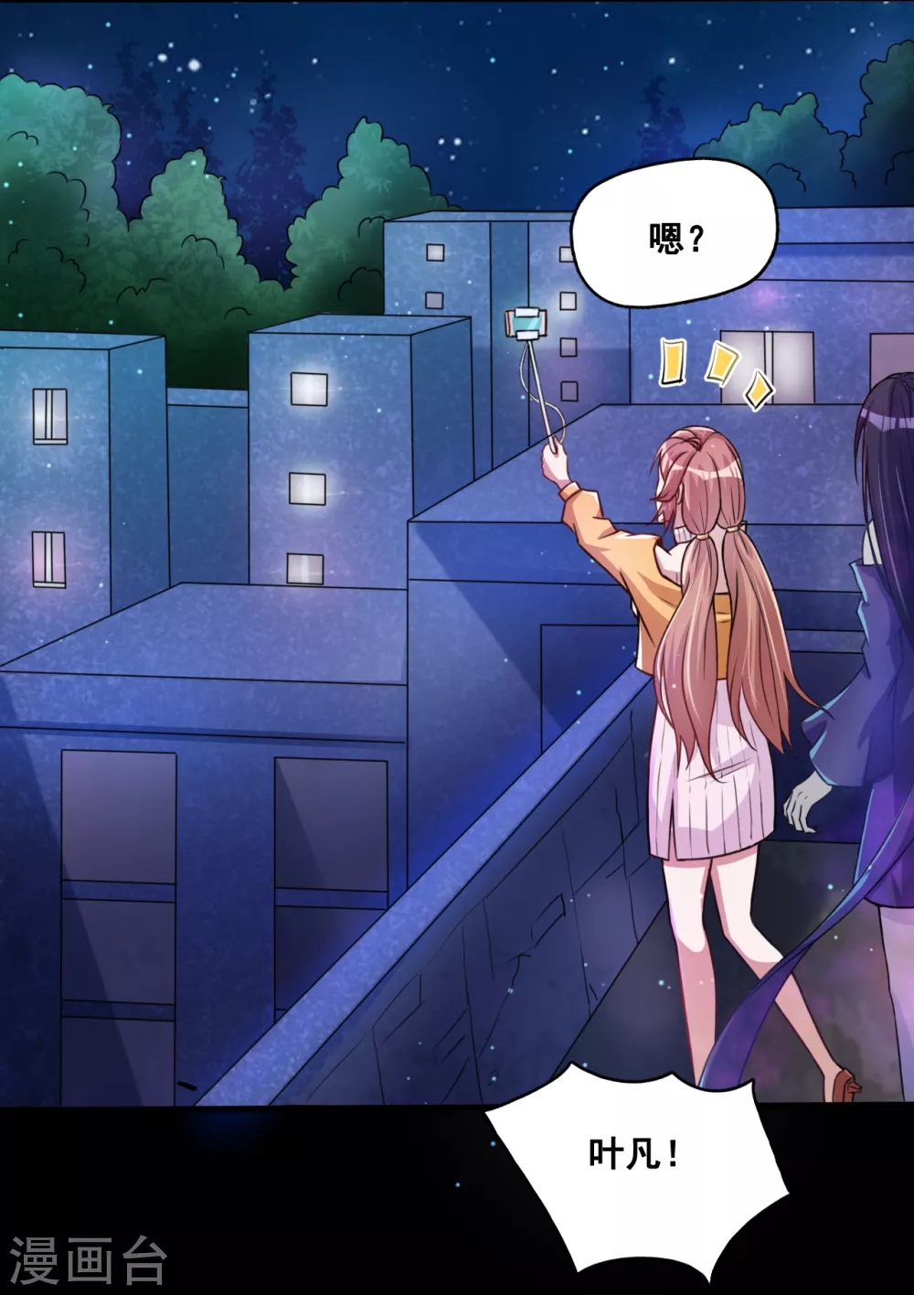 地府我开的免费听漫画,第2话 重装任务1图
