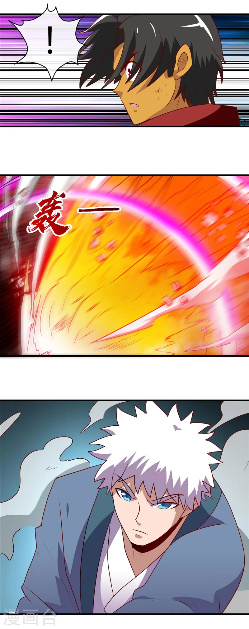 地府我开的免费听漫画,第399话 真正的恐怖1图