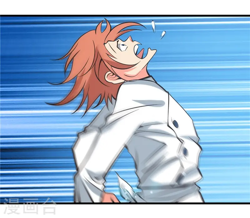地府我开的人物简介漫画,第335话 划过天际的凶星1图