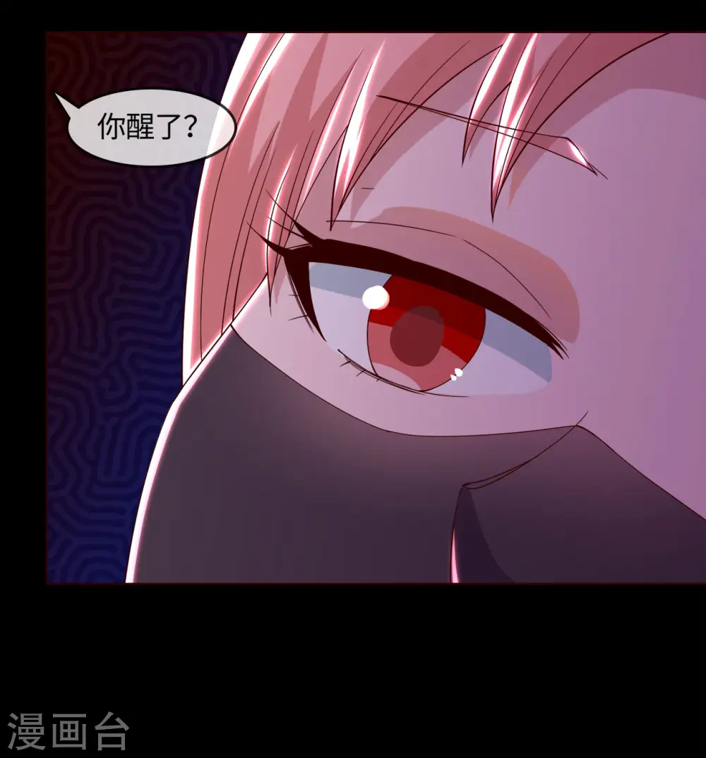 地府我开的人物简介漫画,第562话 混沌之潮1图