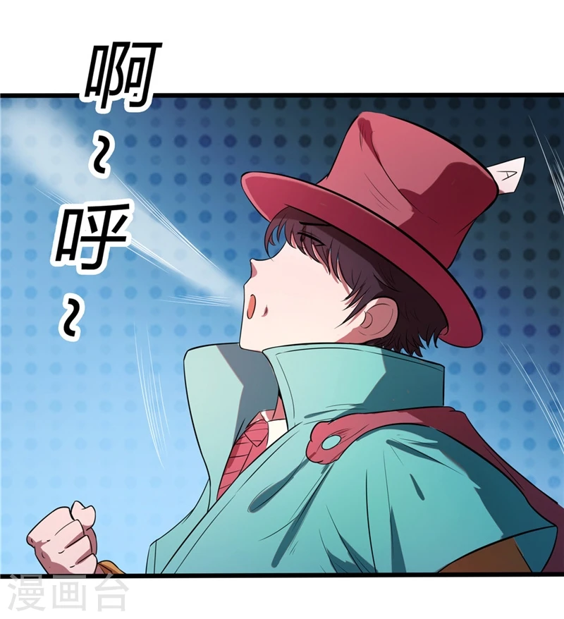 地府我开的免费听漫画,第271话 准备出发2图