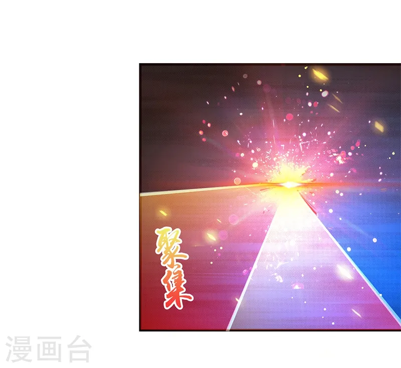 地府我开的女主角是谁漫画,第230话 力X技1图
