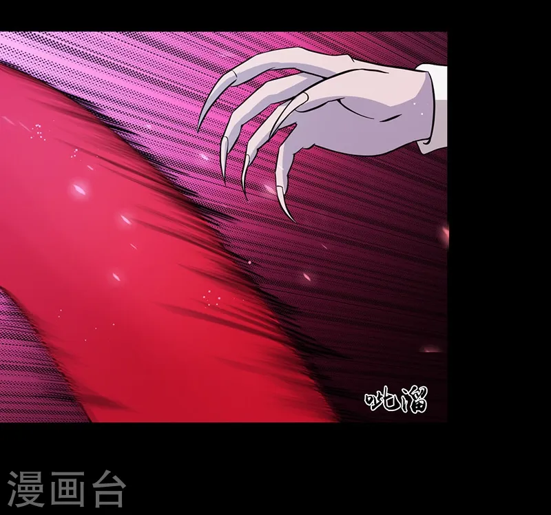 地府我开的女主角是谁漫画,第243话 崩坏的前夕2图