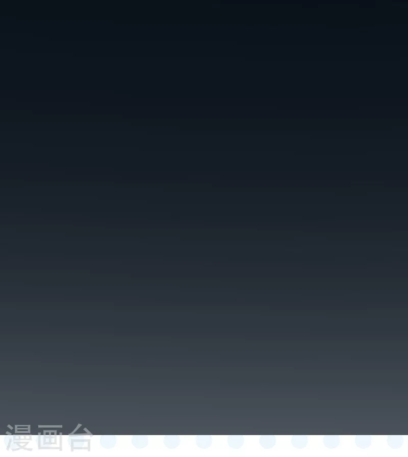 地府我开的人物简介漫画,第77话 云涌2图