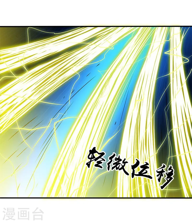 地府我开的免费听漫画,第189话 所谓宿主2图