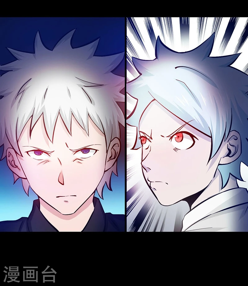 地府我开的免费听漫画,第241话 结束的任务？1图