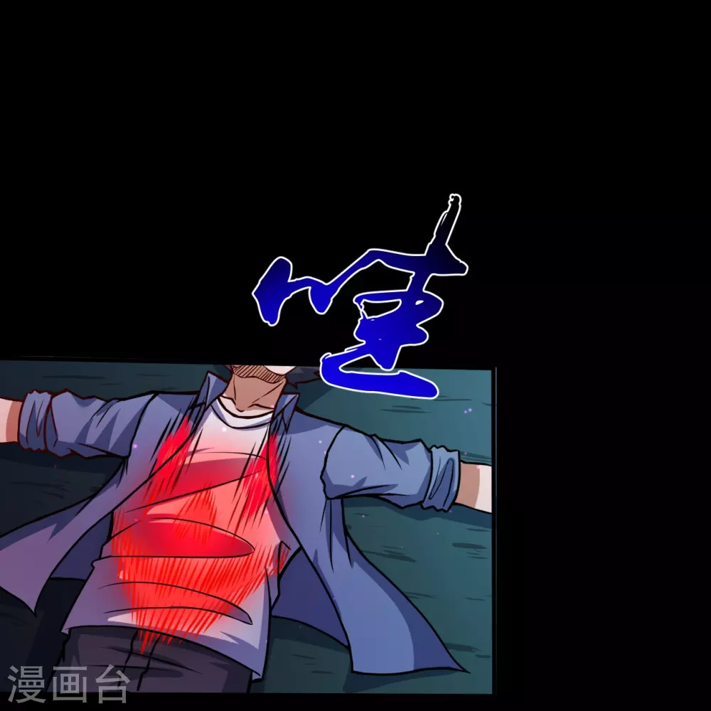 地府我开的人物简介漫画,第15话 铸甲之痛1图