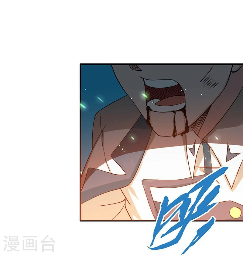 地府我开的人物简介漫画,第224话 着什么急2图