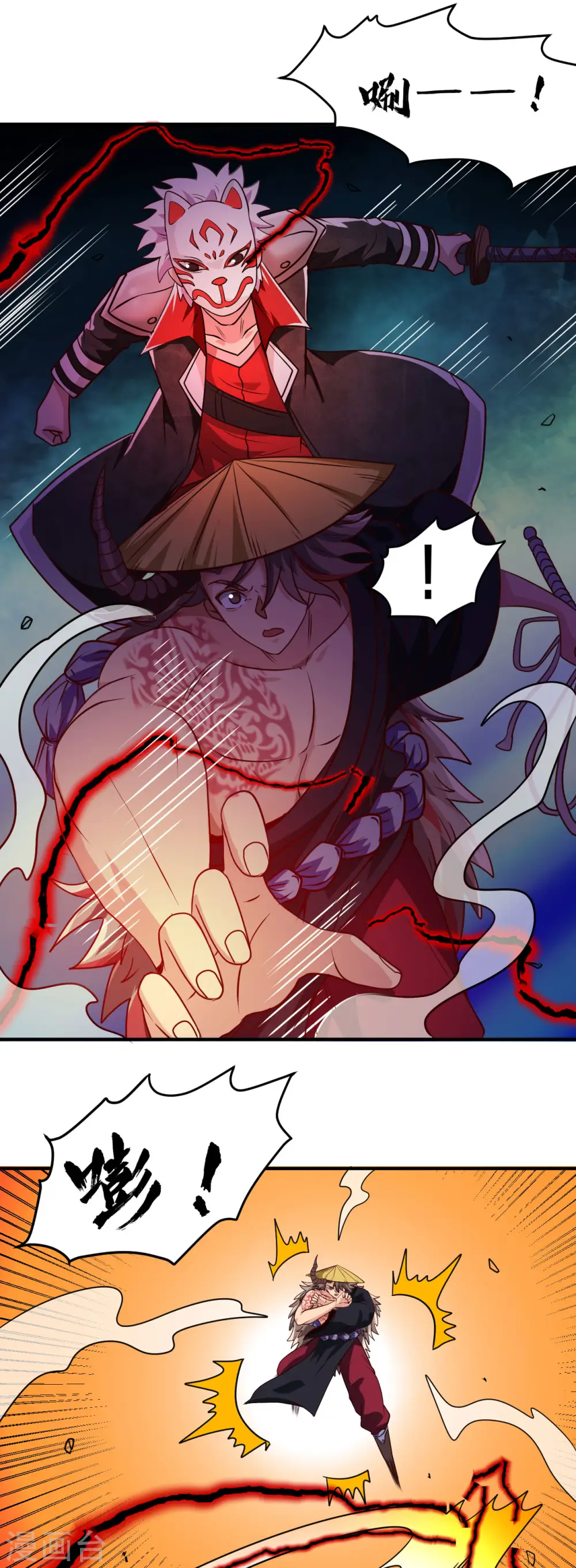 地府我开的免费听漫画,第536话 别喝假酒1图
