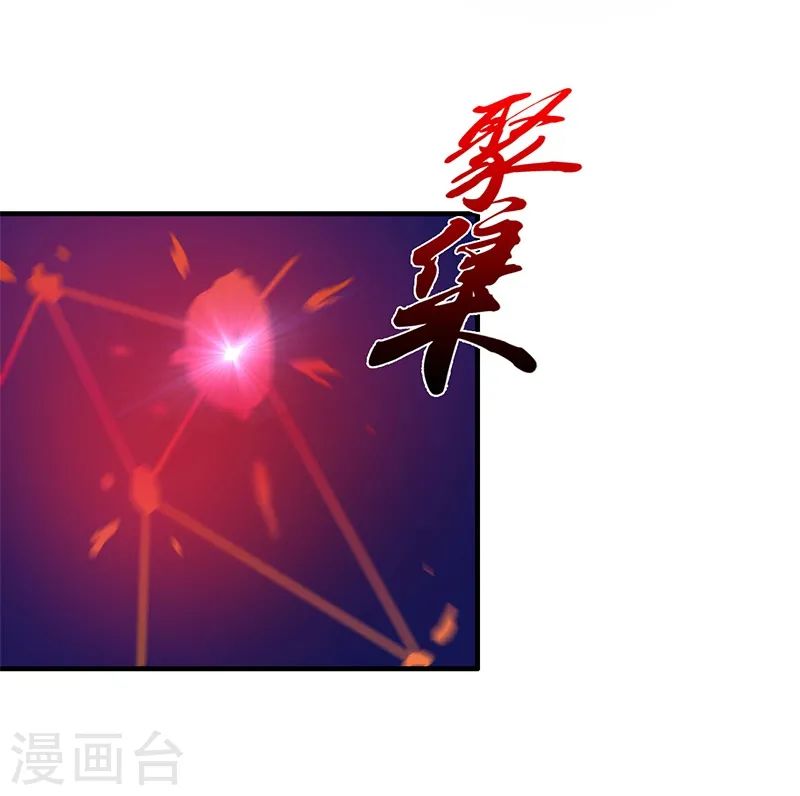 地府我开的女主角是谁漫画,第230话 力X技2图