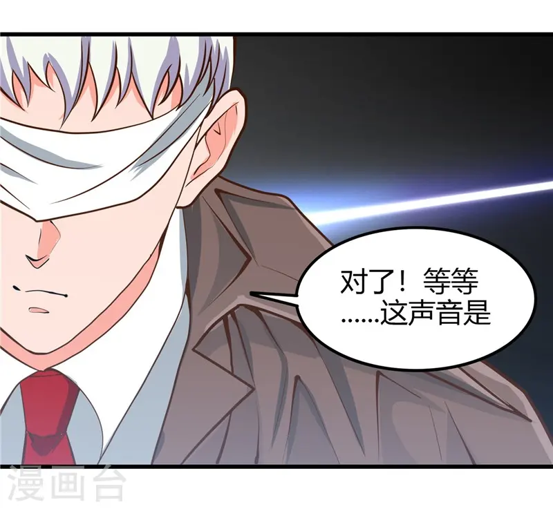 地府我开的人物简介漫画,第328话 你在考验一个神？1图