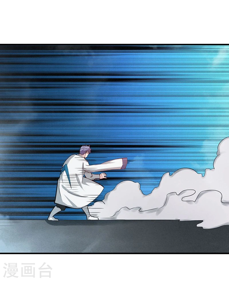 地府我开的人物简介漫画,第224话 着什么急2图