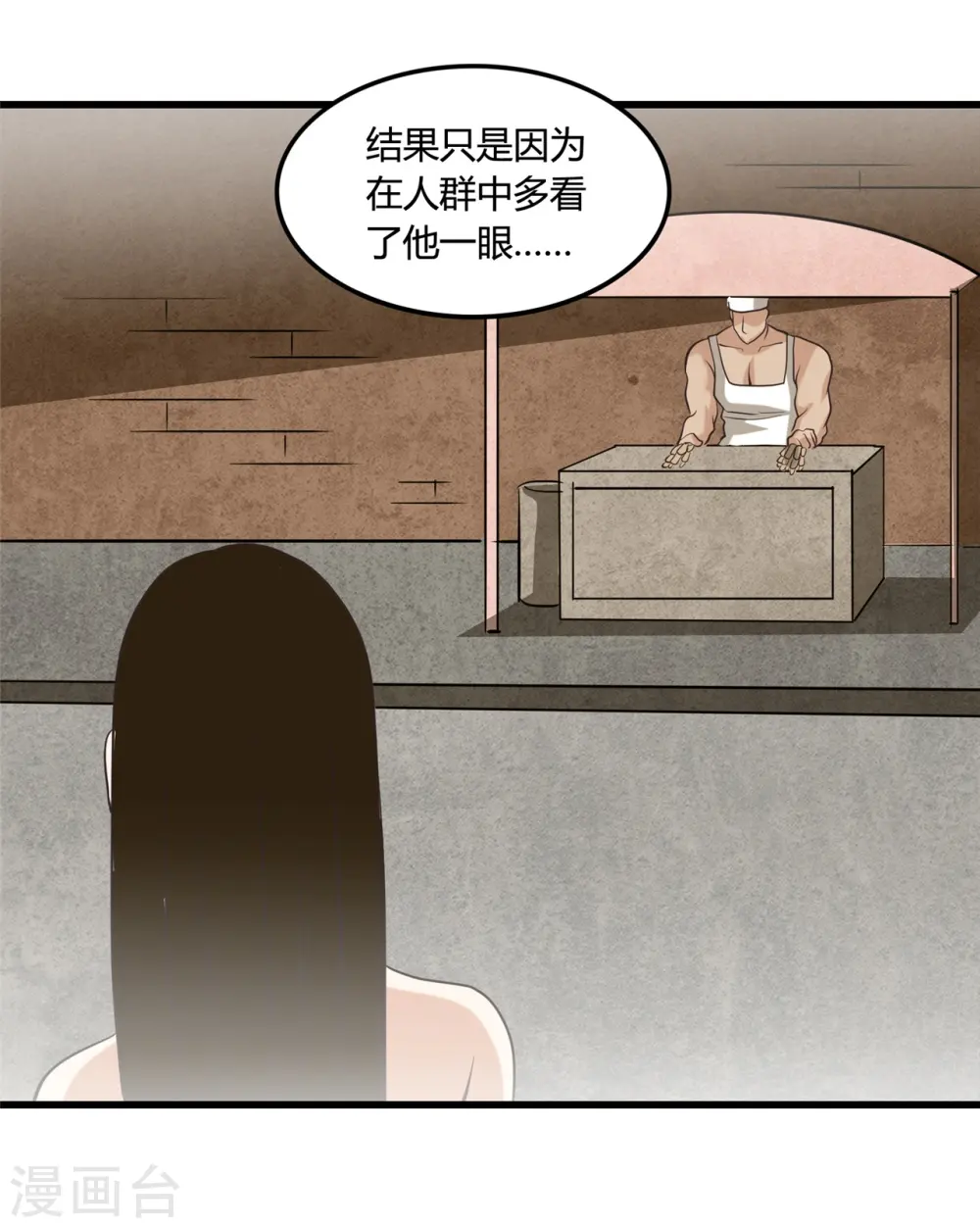 地府我开的免费听漫画,第339话 区区瓦砾2图
